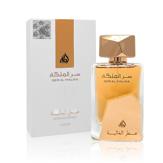Ser Al Malika 100ml